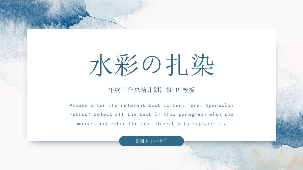 莫兰迪 (25).pptx
